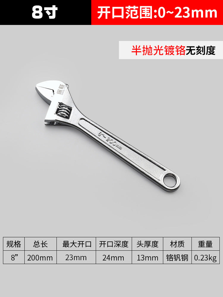 Complete collection of adjustable wrench tools, universal adjustable wrench, multi-functional large opening, genuine small wrench, adjustable wrench board