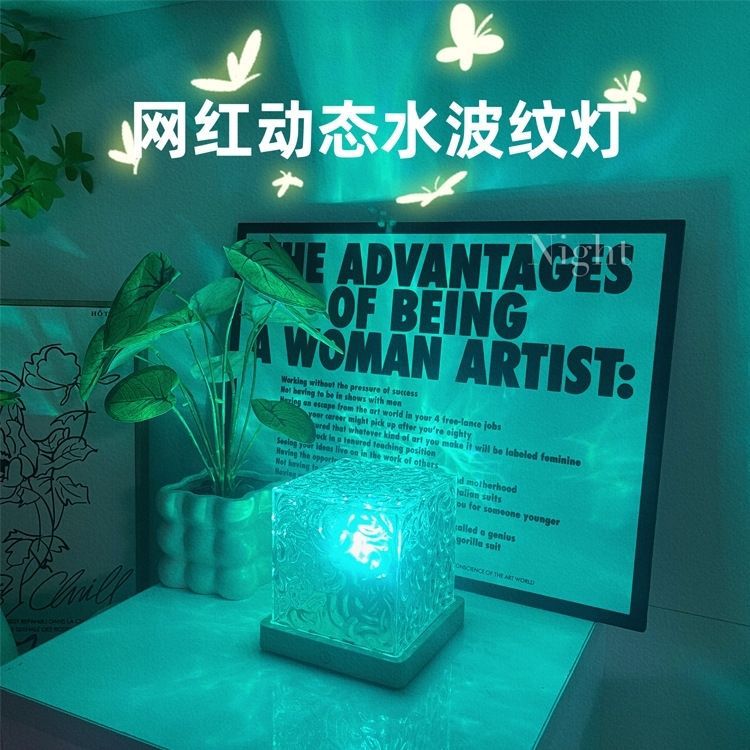 Water ripple atmosphere lamp bedroom mood sleep night light couple sex lamp romantic couple fun bedside lamp