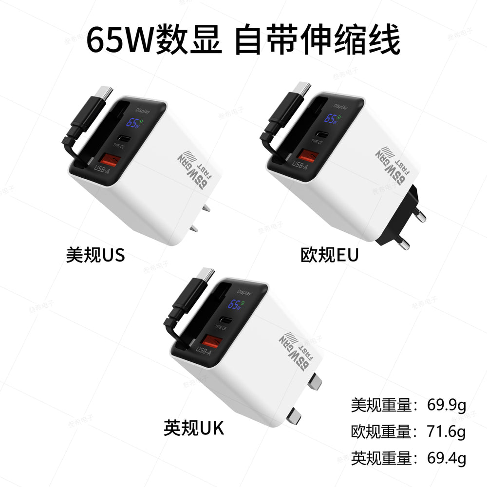 65w retractable gan digital display charger - fast charging adapter for apple, android phones, and tablets (multi-port)
