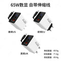 65w retractable gan digital display charger - fast charging adapter for apple, android phones, and tablets (multi-port)