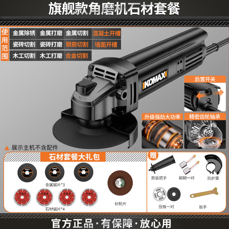 Electric angle grinder - multi-function, high-power, compact cutting, grinding, polishing, and sanding machine for home use
