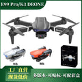 E58 e88 e99pro/k3 drone hd 4k aerial photography obstacle avoidance quadcopter remote control toy aircraft