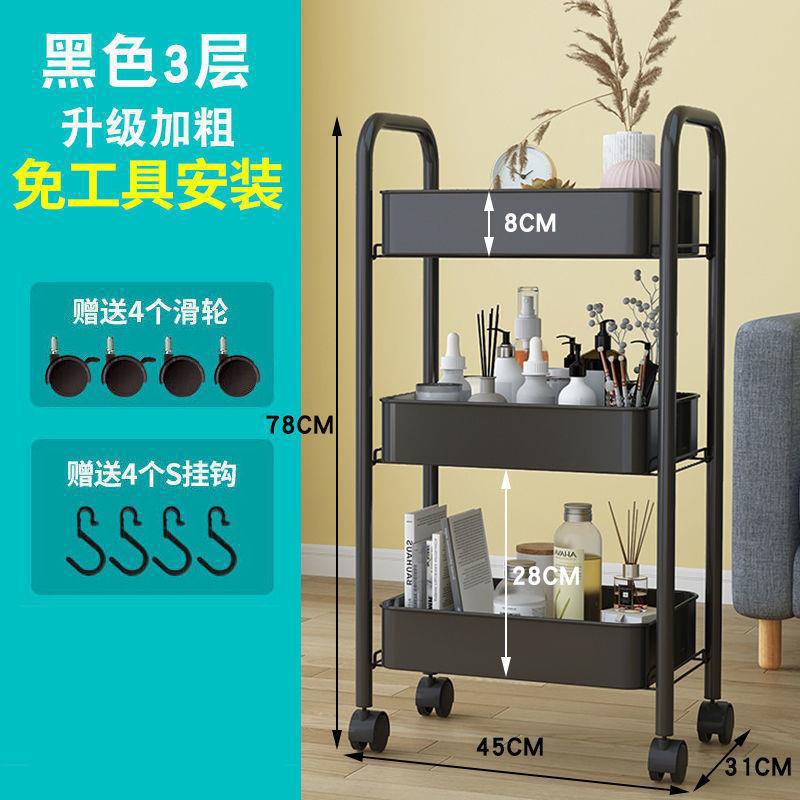 Kitchen storage rack, movablefor home, small trolley, floor-standing multi-layer vegetable basket, vegetable basket, toy storage artifact