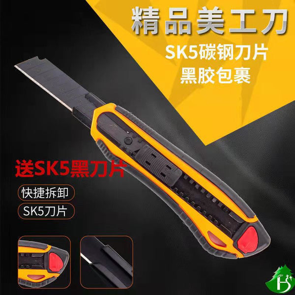 Free shipping utility knife, glue-coated wallpaper blade, large wallpaper knife holder, beautiful sewing paper tool, 18mm blade knife