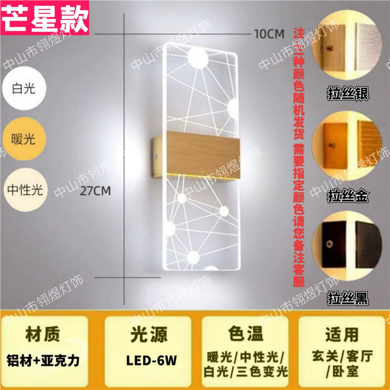 Led wall sconce - modern minimalist new design for bedroom, bedside, hallway, hotel lobby, and living room