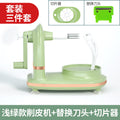 Upgraded peeler + dicer + spare blade (light green)