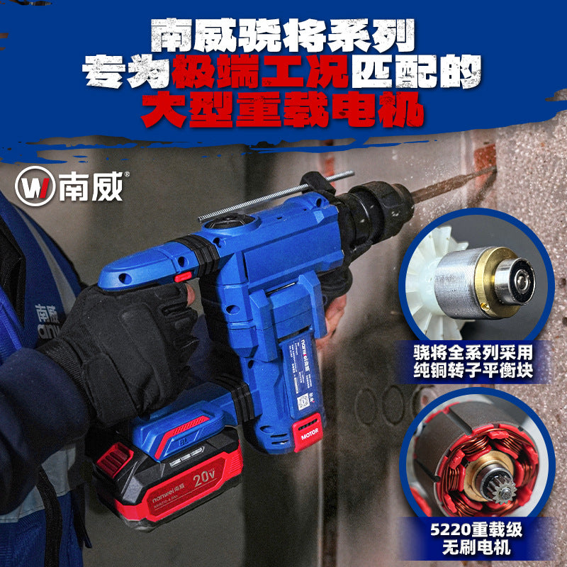 Nanwei brushless 28 light lithium electric hammer home improvement industrial high power dual-purpose impact drill manufacturer wholesale power tools