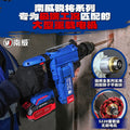 Nanwei brushless 28 light lithium electric hammer home improvement industrial high power dual-purpose impact drill manufacturer wholesale power tools