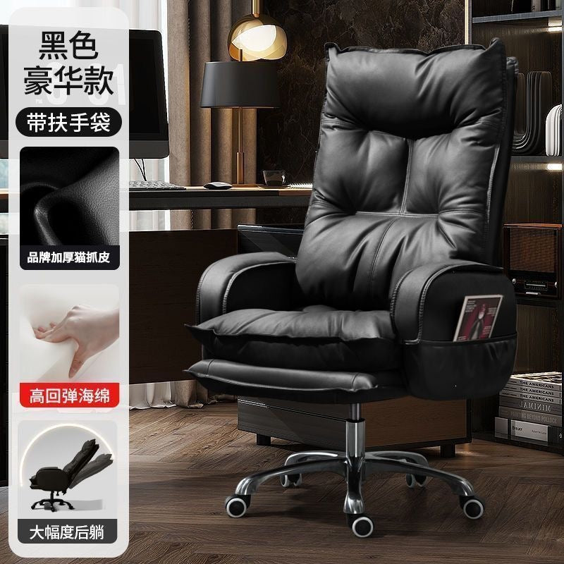 Boss chair, home office chair, plaid, long-sitting office chair, business sofa chair, gaming chair, reclining computer chair