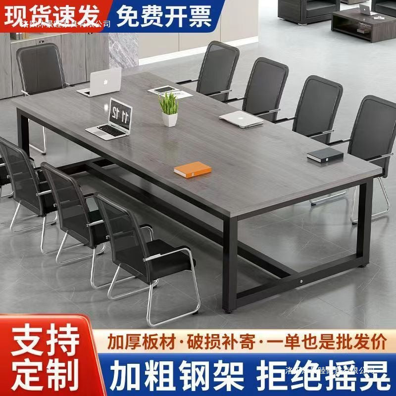 Training table long table casual modern small negotiation conference table staff bench table training conference table