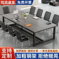Training table long table casual modern small negotiation conference table staff bench table training conference table