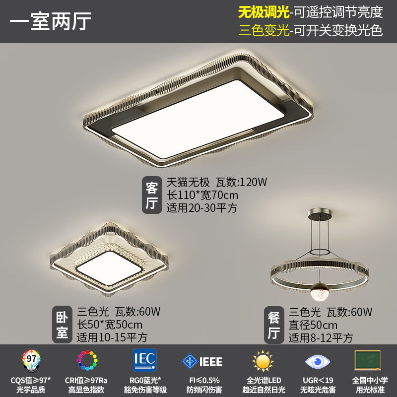 Living room main light modern simple atmosphere high-end creative ceiling light full spectrum eye protection lighting whole house package combination