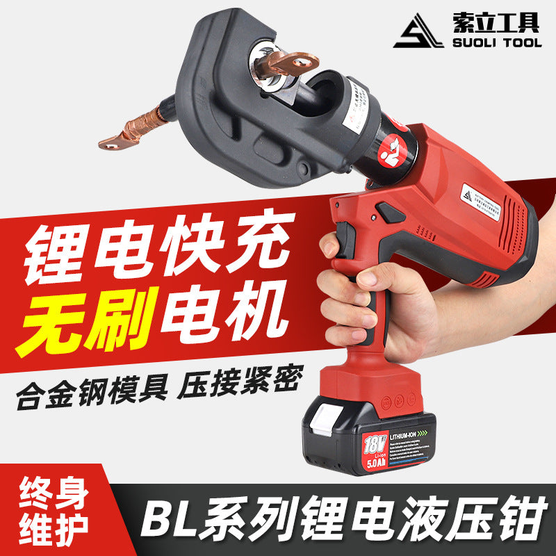 Rechargeable hydraulic pliers Brushless motor BL-300/400 lithium battery multi-function continuous crimping digital display electric crimping pliers