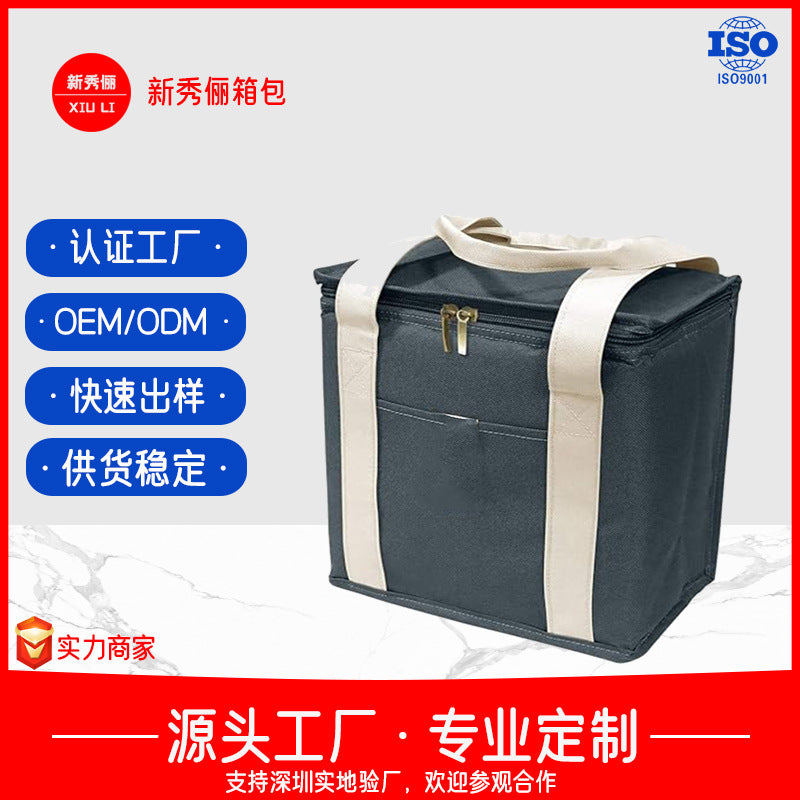 Lunch box handbag aluminum foil thermal insulation bag thermal insulation waterproof bento bag office worker lunch box bag portable student with rice bag