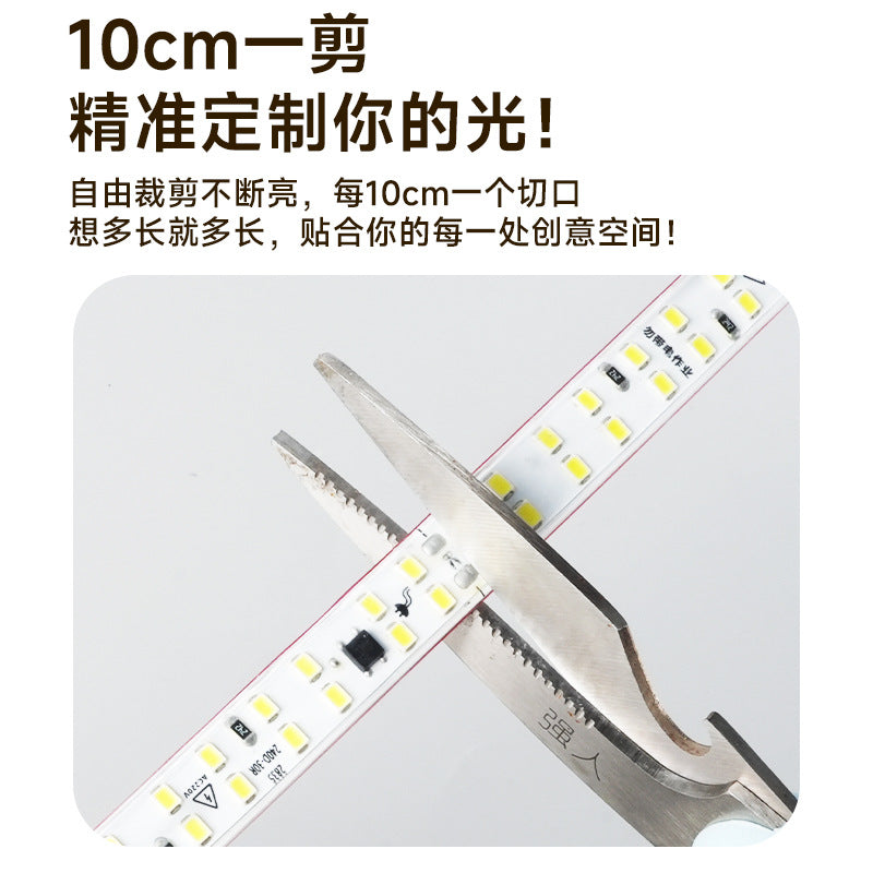 Light strip led light strip with switch plug-in self-adhesive super bright 220V outdoor waterproof household lighting shelf soft light strip