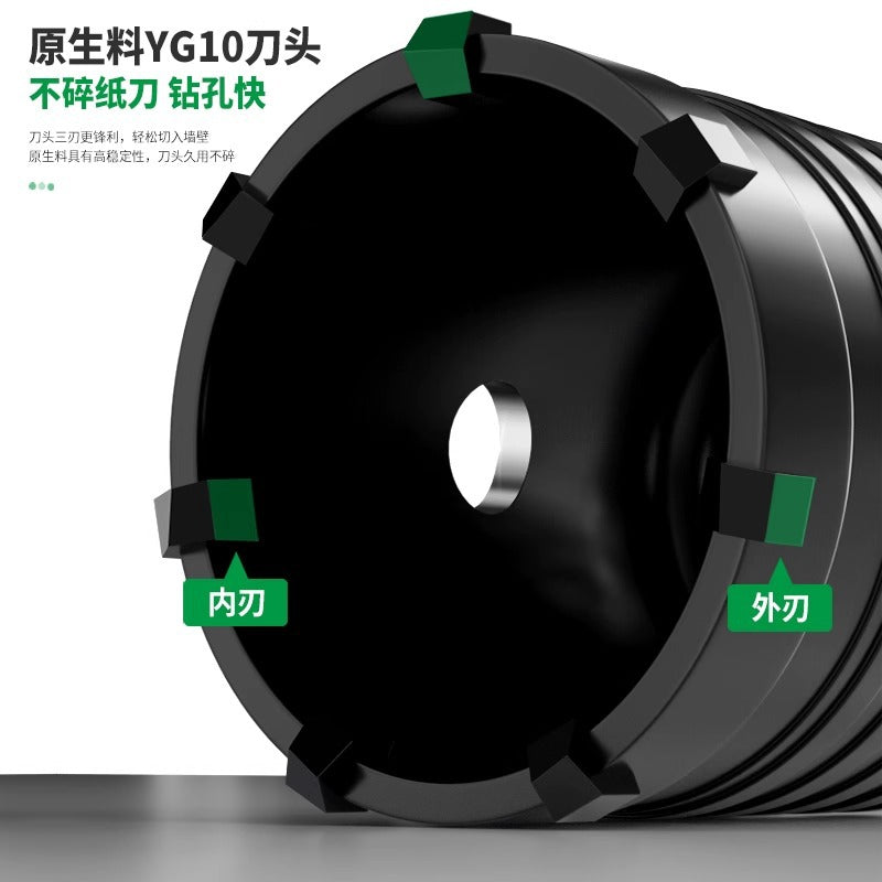 Baolian wall hole opener drilling dry electric hammer air conditioner through wall concrete impact drilling drilling artifact brick wall drilling