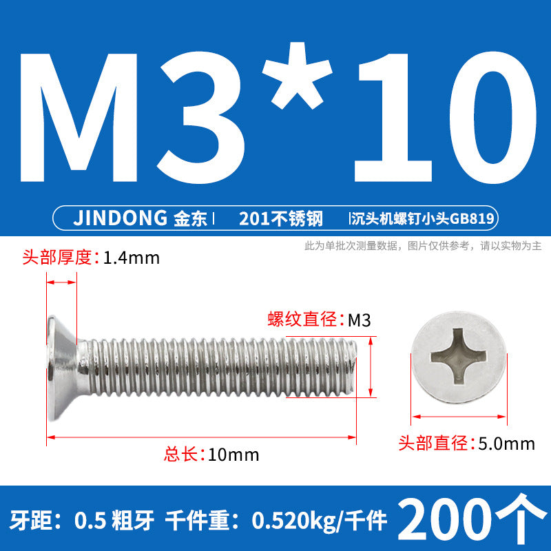 201 stainless steel GB819 cross groove countersunk head machine screw flat head bolt machine tooth screw M3M4M5M6M8 thread