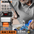 Wireless portable home charging mini soldering iron repair welding temperature adjustable soldering pen lithium battery soldering gun welding station