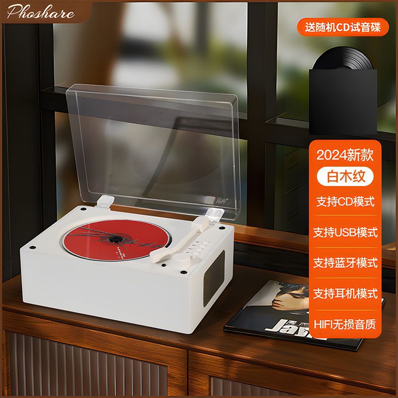 High-style retro cd player, high-fidelity wireless portable bluetooth speaker - perfect new year's gift for home use (original)