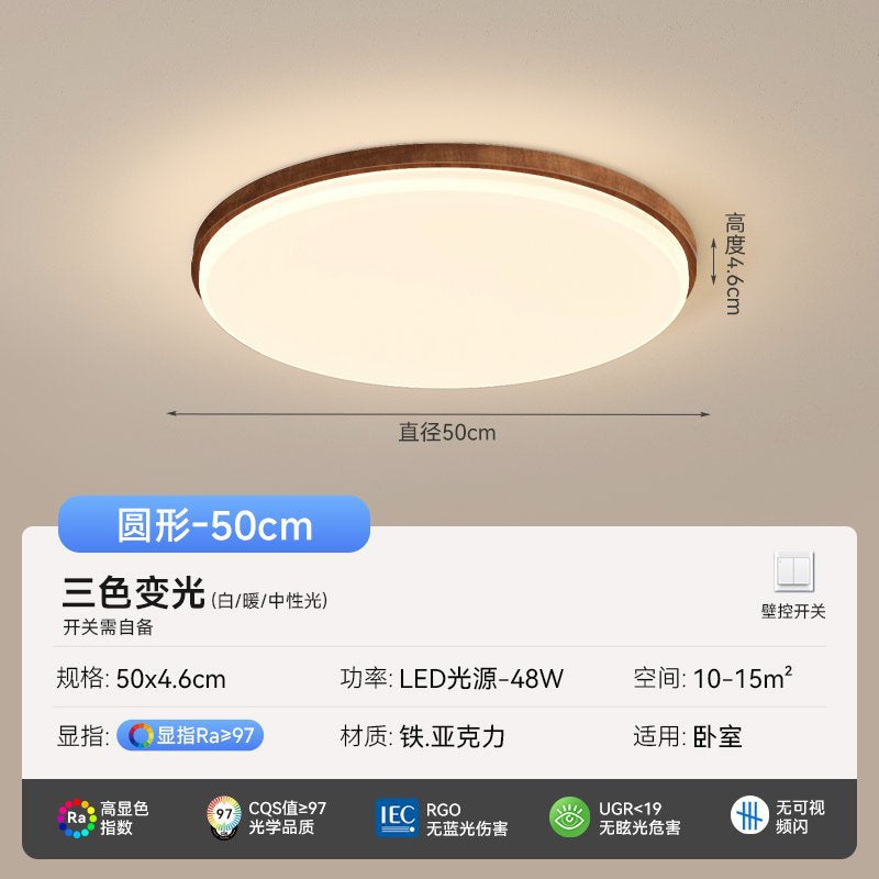 Wood grain wabi sand wind bedroom log wind ceiling light household master bedroom light simple wind eye protection walnut color study light
