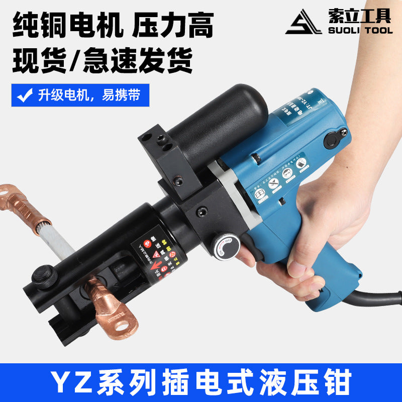 Plug-in hydraulic pliers YZ240A electric crimping pliers small fast terminal portable crimping pliers electrician pliers