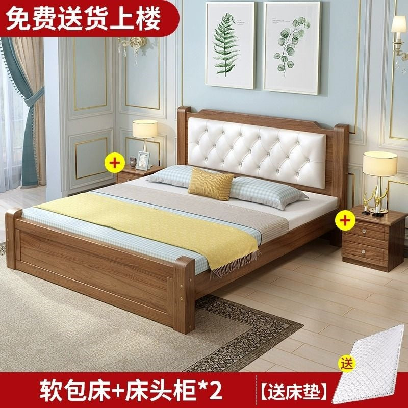 Solid wood bed 1.8m budget-friendly adult master bedroom double bed european style 1.5m home use 1.2m single bed 1m