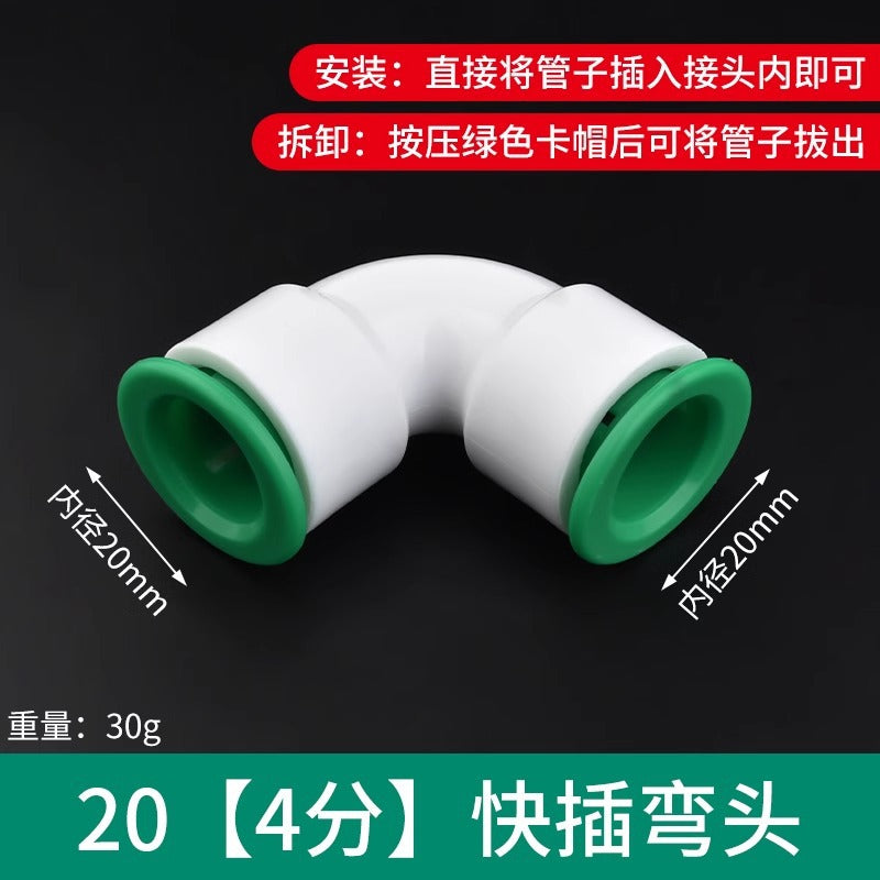 Ppr water pipe quick connector, 1/2" and 3/4" no-heat, no-weld push-to-connect fittings, 20/25 pe hot and cold water pipe accessories