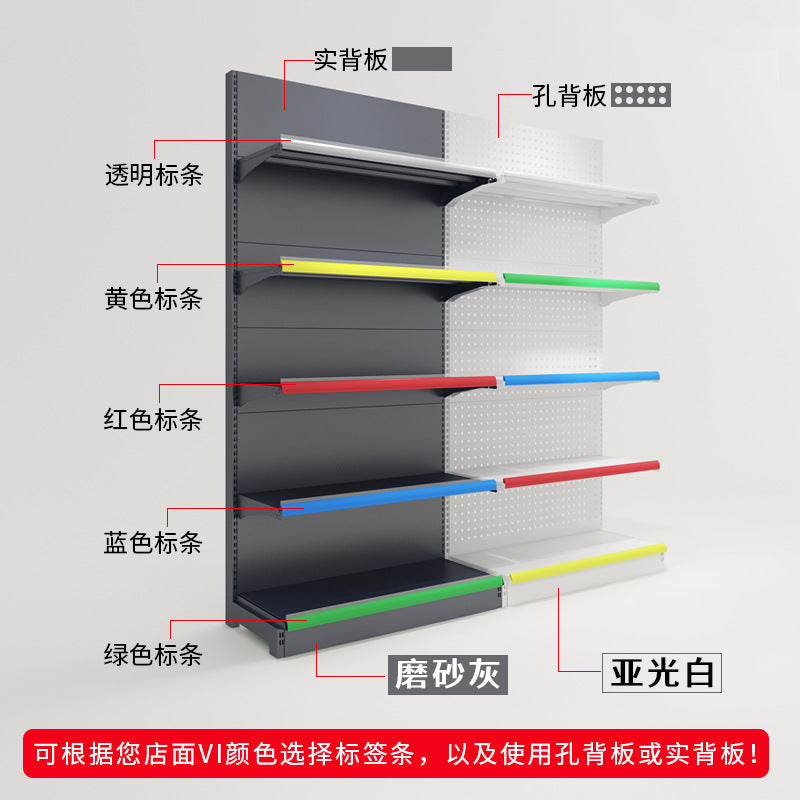 Shopping mall supermarket shelves convenience store snack storage display rack cabinet single double-sided multi-layer adjustable mother and baby store shelves