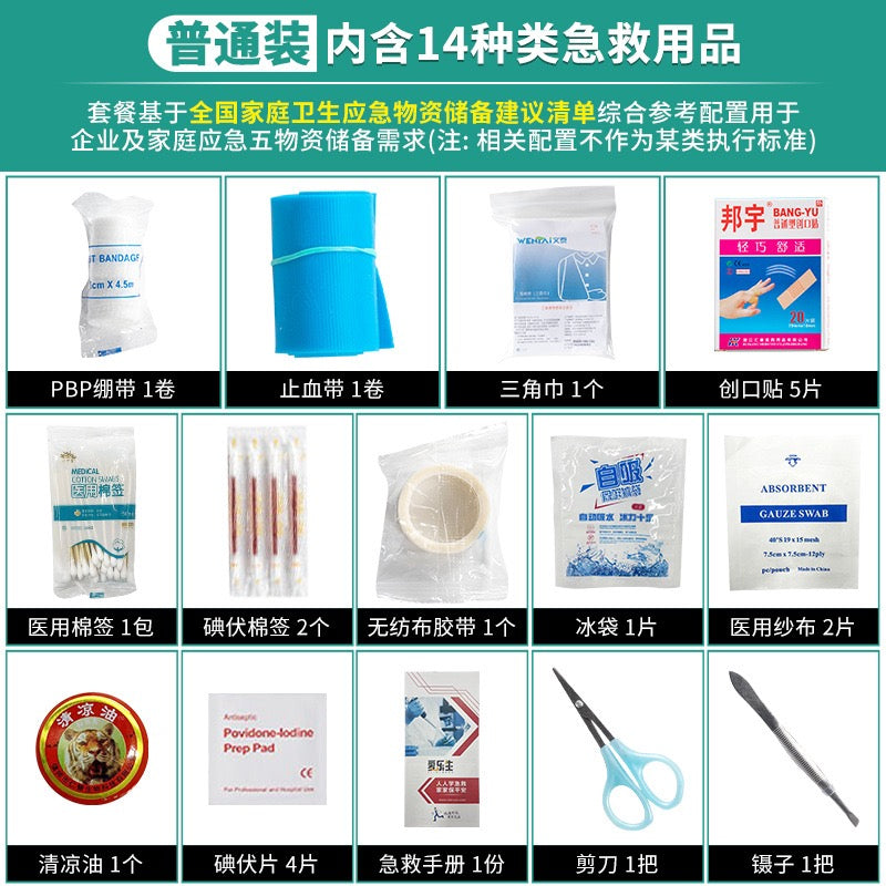 Large household combination lock medicine box Portable visit medicine box Beauty micro-whole medicine storage box Medical first aid box