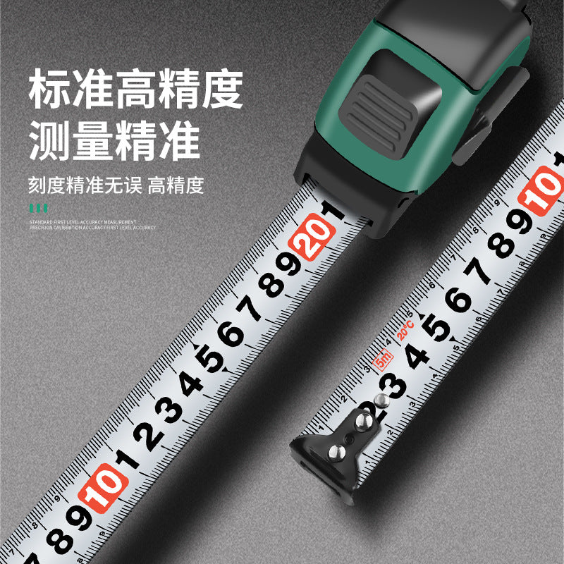 Baolian tape measure glued household measuring tool self-locking thickened and hard wear-resistant steel tape measure anti-cutting hand ruler box ruler
