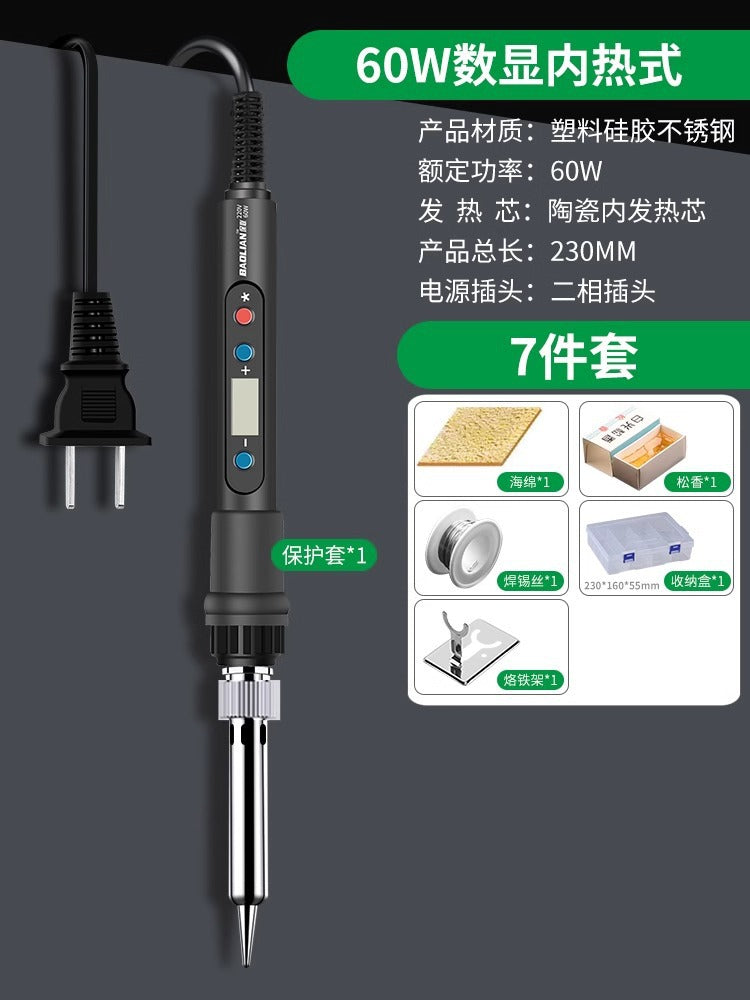 Baolian electric soldering iron for home small repair welding luo iron soldering tool suit internal heating welding pen soldering gun