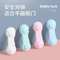 Source factory processing personalized drawer buckle anti-baby security lock infant and child protection drawer lock anti-opening child lock