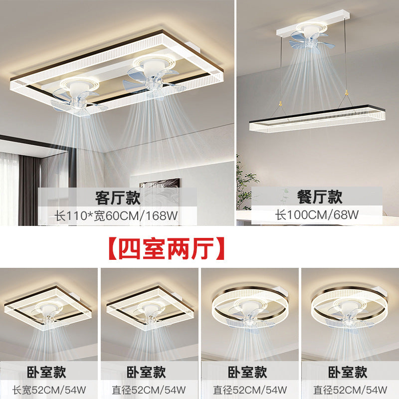 Fan light, living room ceiling light, light luxury, advanced sense, intelligent invisible fan light, integrated lighting combination, whole house package