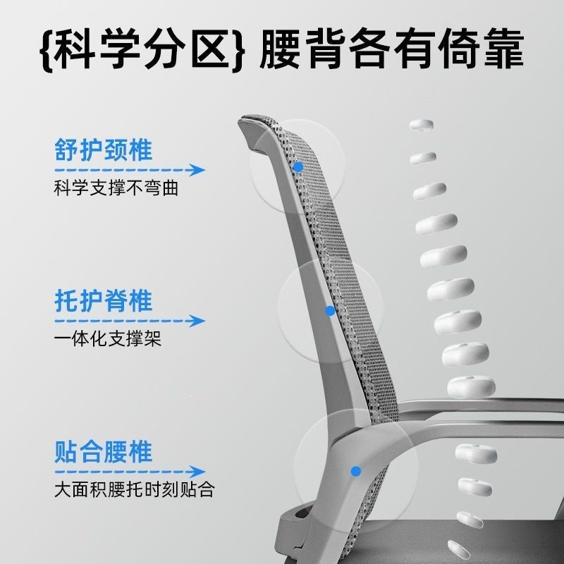 Computer chair desktop home study desk ergonomic minimalist office chair staff training chair rectangular chair no