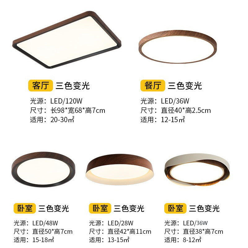 Walnut wood grain color ceiling light Japanese led eye protection bedroom light retro wabi sabi medieval style restaurant book room light