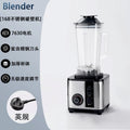 stainless steel wall breaking machine multi-functional large-capacity for home cooking juicer soy milk machine grinding blender