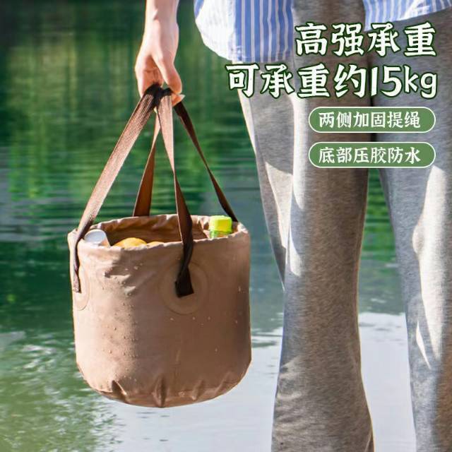 Outdoor Multifunctional Folding Bucket Car Travel Storage Bucket Camping Fishing Bucket Laundry Bag Thickened Foot Soaking Bucket