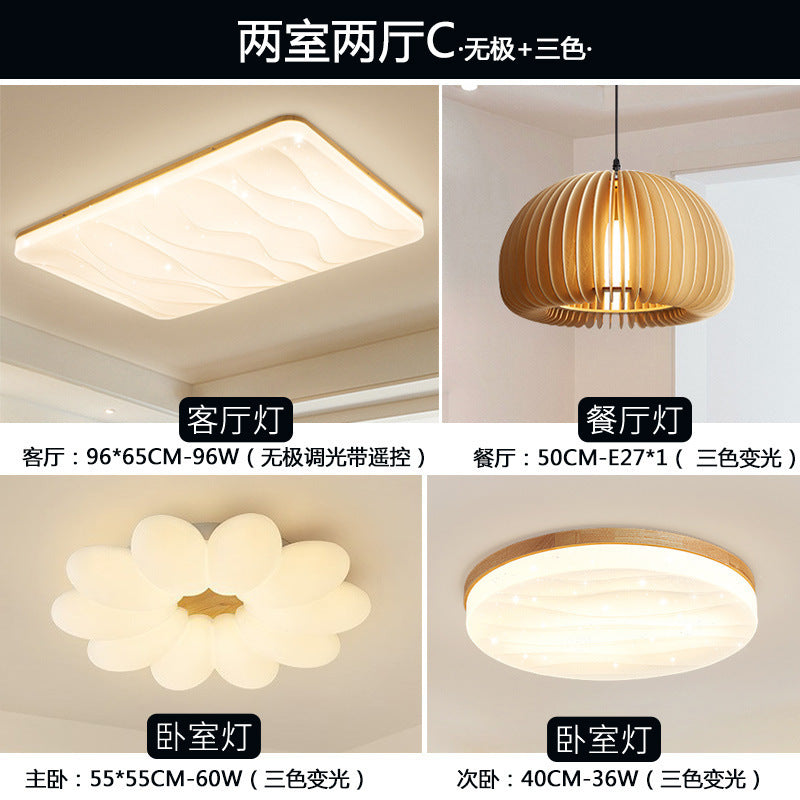 Living room light 2025 new log cream wind Japanese-style wabi-sabi main light Puri ceiling light whole house lighting package