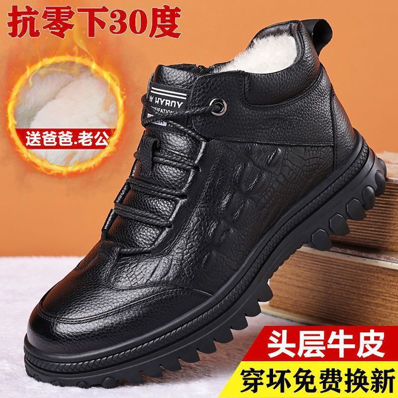 【genuine leather】winter fleece-lined wool leather cotton shoes men's high-top outdoor casual snow boots dad shoes