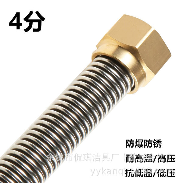 Encrypted 304 stainless steel bellows 4-point water heater connection water pipe metal high pressure explosion-proof hot and cold water inlet hose