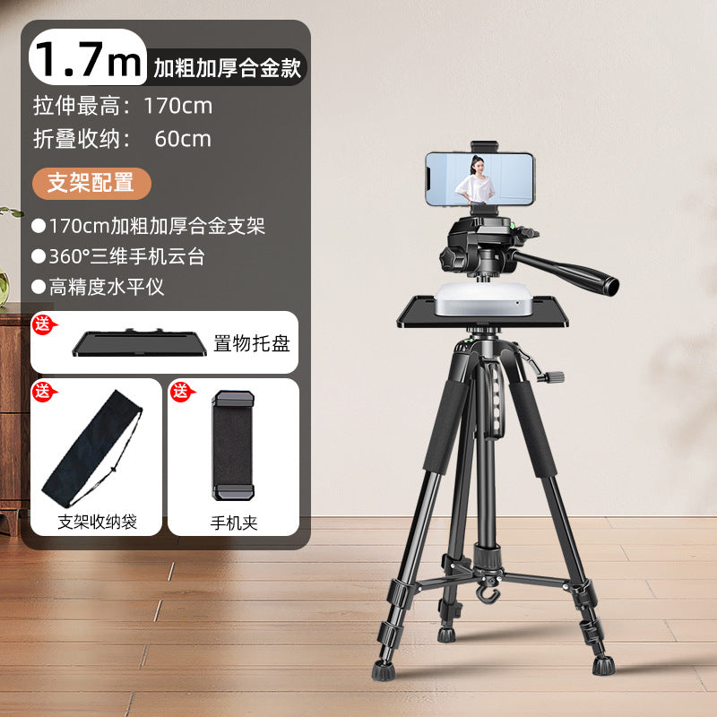 2025 new mobile phone special bracket live broadcast equipment full set of professional floor tripod outdoor photography portable