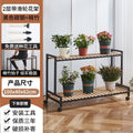 Create an instagram-worthy iron plant stand in [obsidian black]. two-tier, 100cm length