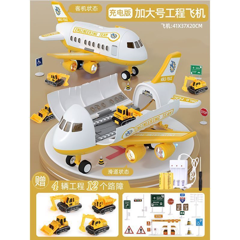 Inertial transport aircraft helicopter can store sound and light artificial military model track ejection kids toys for boys