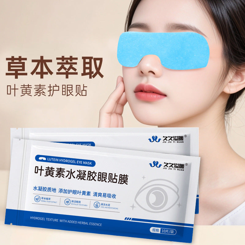 Ice eye patch cold compress eye mask lutein ice eye mask cooling gel soothing fatigue eye mask