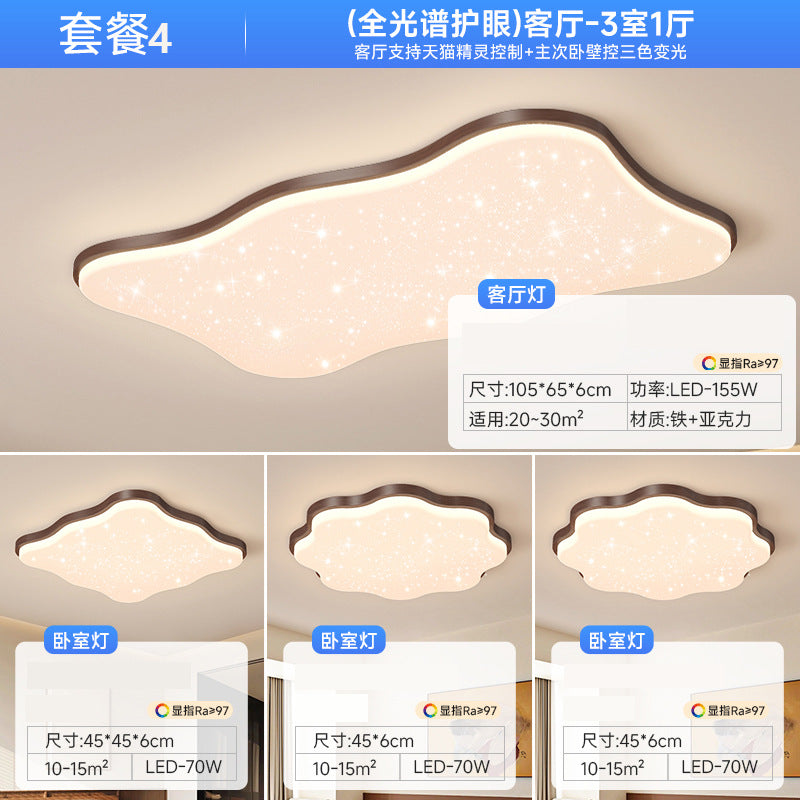[Strict Selection] 2025 New Romantic and Warm Gypsy Children's Room Ceiling Light Full Spectrum Whole House Package