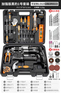 Complete home power tool set - all-in-one hardware multifunctional combination - electrician's specialized repair tool kit