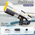 automatic electric water gun large-capacity water-absorbing continuous water gun summer outdoor water splashing festival water toys
