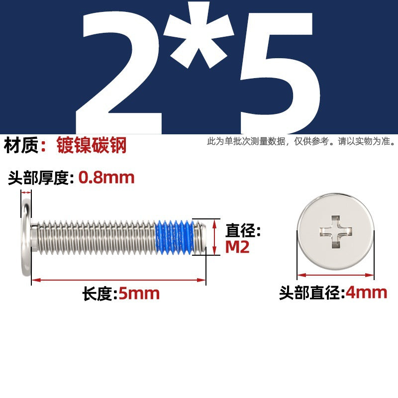Carbon steel nickel-plated black thin head flat head cross dispensing anti-loosening and shock-proof gluing point blue glue screw