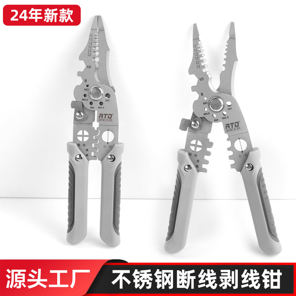 Yadong multifunctional wire stripping pliers, peeling pliers, electrical pliers, industrial grade wire stripping pliers, wire stripping pliers, special for electricians