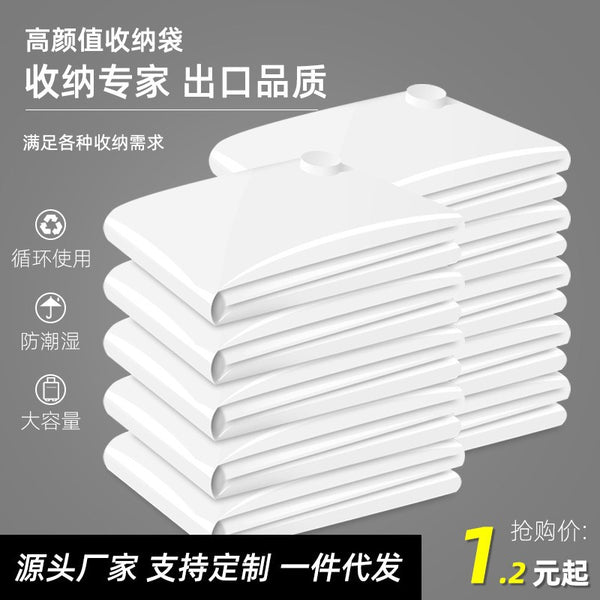 Vacuum compression bag storage bag quilt compression bag down jacket finishing bag air extraction compression bag quilt storage bag